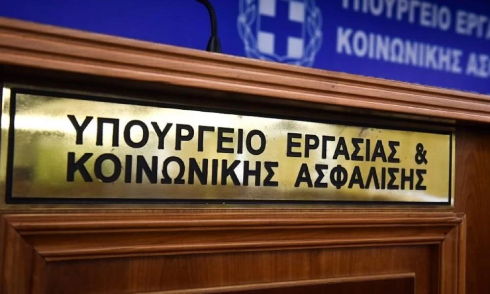 Υπουργείο Εργασίας: Τα κριτήρια εξαίρεσης των διευθυντών για το ωράριο